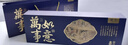 半山农 西洋参片黑枸杞礼盒 养生老年人滋补营养品过节送礼长辈老人亲戚 实拍图