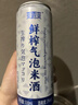 爽露爽鲜榨气泡米酒啤酒饮料糯米酒汁夏季微醺聚会气泡酒330ml*12整箱 实拍图