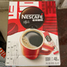 雀巢（Nestle）【侯明昊推荐】醇品速溶黑咖啡燃减0糖0脂*健身燃减防困48包*1.8g 实拍图