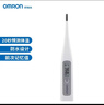 欧姆龙（OMRON）电子体温计 腋下温度计 20s快速预测 MC-686 年货节 实拍图