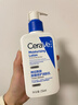 适乐肤（CeraVe）C乳236ml（男士女士生日礼物保湿补水乳液身体乳面霜张凌赫同款） 实拍图
