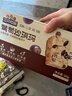 三只松鼠葡萄味沙琪玛500g 休闲零食早餐食品面包下午茶代餐健康中式糕点 实拍图