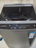 荣事达（Royalstar）波轮洗衣机7KG全自动家用租房宿舍洗脱一体机 以旧换新 玄武灰RB7026TPE 实拍图