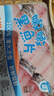 中洋鱼天下鲜嫩去刺嫩嫩黑鱼片250g生鱼片酸菜鱼水煮鱼火锅活鱼现杀海鲜 实拍图