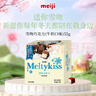 明治meiji 雪吻巧克力牛奶味 55g 休闲零食 儿童零食 糖果 生日礼物 伴手礼 实拍图