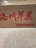 京地达洛川苹果水果陕西红富士节日送礼盒净重10斤单果90mm源头直发包邮 实拍图