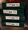 天章 （TANGO）新绿天章A4打印纸 80g 500张*5包 双面打印复印纸 纸张洁白顺滑不卡纸 整箱2500张【匠心品质款】 实拍图