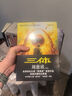 三体全册正版原版 经典版典藏版纪念版新版漫画版自选 1三体+2黑暗森林+3死神永生 刘慈欣科幻小说系列 雨果奖获奖作品 三体全集 经典版全套3册 实拍图