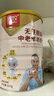 臻牧（zhenmu）羊奶粉无蔗糖高钙成人中老年富硒益生菌营养品年货节送礼罐装820g 实拍图