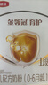 伊利金领冠育护【5倍DHA好脑力】婴儿奶粉1段(0-6个月)400g*1盒 实拍图