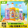 华洋汽水 果汁型碳酸饮料1.538L*4瓶整箱装低糖家庭聚会饮品 【四口味混合】1.538L*4瓶 实拍图