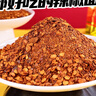 单山 蘸水 400g 云南特产烧烤辣椒面调料 麻辣火锅蘸料沾水干碟辣椒粉 实拍图