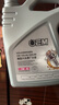 统一（Monarch）大众原厂认证 机油全合成机油汽机油  5W-40 SN级 4L 汽车保养 实拍图