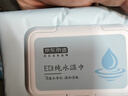 京东京造 EDI纯水湿巾80片*10包 洁肤柔湿纸巾 婴儿湿巾纸 8重过滤温和 实拍图