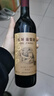 长城优选级解百纳干红葡萄酒650ml*2瓶*3盒整箱装红酒年货节送礼 实拍图