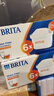 碧然德（BRITA）家用净水壶 滤水壶滤芯 MAXTRA+LE 去水垢专家滤芯 6枚装 实拍图