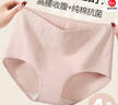 浪莎内裤女高腰纯棉收腹抗菌底裤4条大码无痕收小肚子提臀女士内裤 实拍图