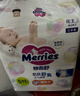 花王（KAO）妙而舒官方进口超薄透气干爽婴儿纸尿裤尿不湿拉拉裤学步裤NB-XL 纸尿裤M64片 实拍图