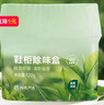 网易严选鞋柜除味盒 香膏空气清洗剂鞋子除臭神器除臭杀菌 青青茶园8盒 实拍图