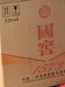 泸州老窖 国窖1573 浓香型 高度白酒 52度 500ml*4瓶原箱 婚宴送礼 含酒具 实拍图
