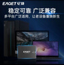 忆捷（EAGET）240GB固态硬盘读速高达550MB/S SATA3.0接口台式机笔记本通用SSD精选原厂颗粒S205 AI电脑配件兼容 实拍图