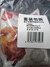 和美佑农奥尔良风味烤鸡450g*2 整鸡扒鸡手撕鸡空气炸锅【1号店定制】 实拍图