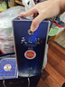 洋河蓝色经典 天之蓝 52度 520ml 双瓶装 绵柔浓香型白酒 实拍图