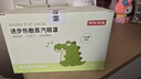 京东京造叶黄素儿童学生蒸汽眼罩30片 热敷眼罩缓解眼疲劳舒缓神器护眼贴 实拍图