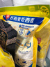 西麦即食燕麦片1854g 冲饮谷物代餐营养早餐膳食纤维无额外添加蔗糖 实拍图