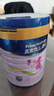 美素佳儿（Friso）源悦儿童配方奶粉（调制乳粉）4段罐装800g 致力于眼脑发育 实拍图