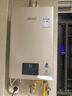 林内（Rinnai）【小蛮腰Pro】16升燃气热水器天然气热水器 恒温ECO节能 低水压启动上门安装16GD32（JSQ31-GD32） 实拍图
