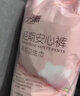 安可新安睡裤安心裤一次性内裤型卫生巾女经期用特护级l码20片随机花色 实拍图
