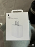 Apple/苹果 20W USB-C充电器  type-c充电器苹果手机充电器原装手机快充头 苹果17手机充电器 实拍图