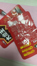 盐津铺子大魔王什锦3种口味900g麻酱素毛肚魔芋爽烤肉火锅小吃零食 实拍图