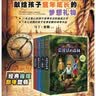 世界儿童文学大奖金羽毛兔图书奖铁三角冒险侦探组（全4册）会说话的森林 下一段密码 勇敢的冒险 小学生少儿悬疑推理小说培养成长勇气团队合作精神  实拍图