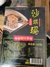 稻香村糕点黑糖味沙琪玛500g盒装1斤 传统早餐零食 送老人小孩礼盒 实拍图