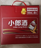 郎酒 小郎酒联名款 兼香型白酒 45度 100ml*6瓶 礼盒装 实拍图