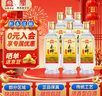 玉蝉老酒 玉蝉大曲酒80版 浓香型白酒 52度 500ml*6瓶 整箱装 固态发酵 实拍图