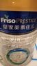 美素佳儿（Friso）皇家较大婴儿配方奶粉2段（6-12个月）400克 乳铁蛋白 新国标 实拍图