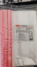 京东京造 食品密封袋 透明防尘文件A4尺寸自封袋24*33cm【加大号110只】 实拍图