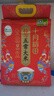 十月稻田 25年新米 特等五常大米 绿色食品 10斤(溯源 原粮稻花香2号 5kg) 实拍图