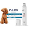 来旺兄弟宠物磨甲器猫咪狗狗指甲剪电动打磨锉刀移动充电修甲器 实拍图