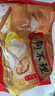 狗不理 手工酱肉包 560g 16个 包子面点 速冻早餐 早点 早茶点心 馒头 实拍图