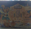 三只松鼠坚果零食礼盒2422g/20件混发 新年货零食送礼长辈企业团购 实拍图