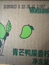 屈臣氏（Watsons）碧泉青芒鸭屎香柠檬茶原叶萃取含NFC果汁茶饮料250mL*12盒整箱 实拍图