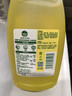 滴露（Dettol）地板清洗剂750ml柠檬地板清洁剂地板瓷砖清洁剂拖地专用开荒保洁 实拍图