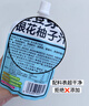 金豆芽金银花柚子汁儿童零食饮料饮品小孩果汁年货礼盒100ml*22袋 实拍图
