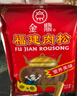 立丰（lifefun）金鼎福建猪肉松肉酥158g 袋装 中华老字号 上海特产 休闲零食  实拍图