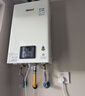 林内（Rinnai）【小蛮腰Pro plus】16升极光灰燃气热水器  超能恒温芯 恒温热水器上门安装 16GD33（JSQ31-GD33） 实拍图