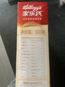 家乐氏（Kellogg）进口玉米片500g/盒大包低脂麦片谷物圈冲泡即食营养谷物早餐代餐 实拍图